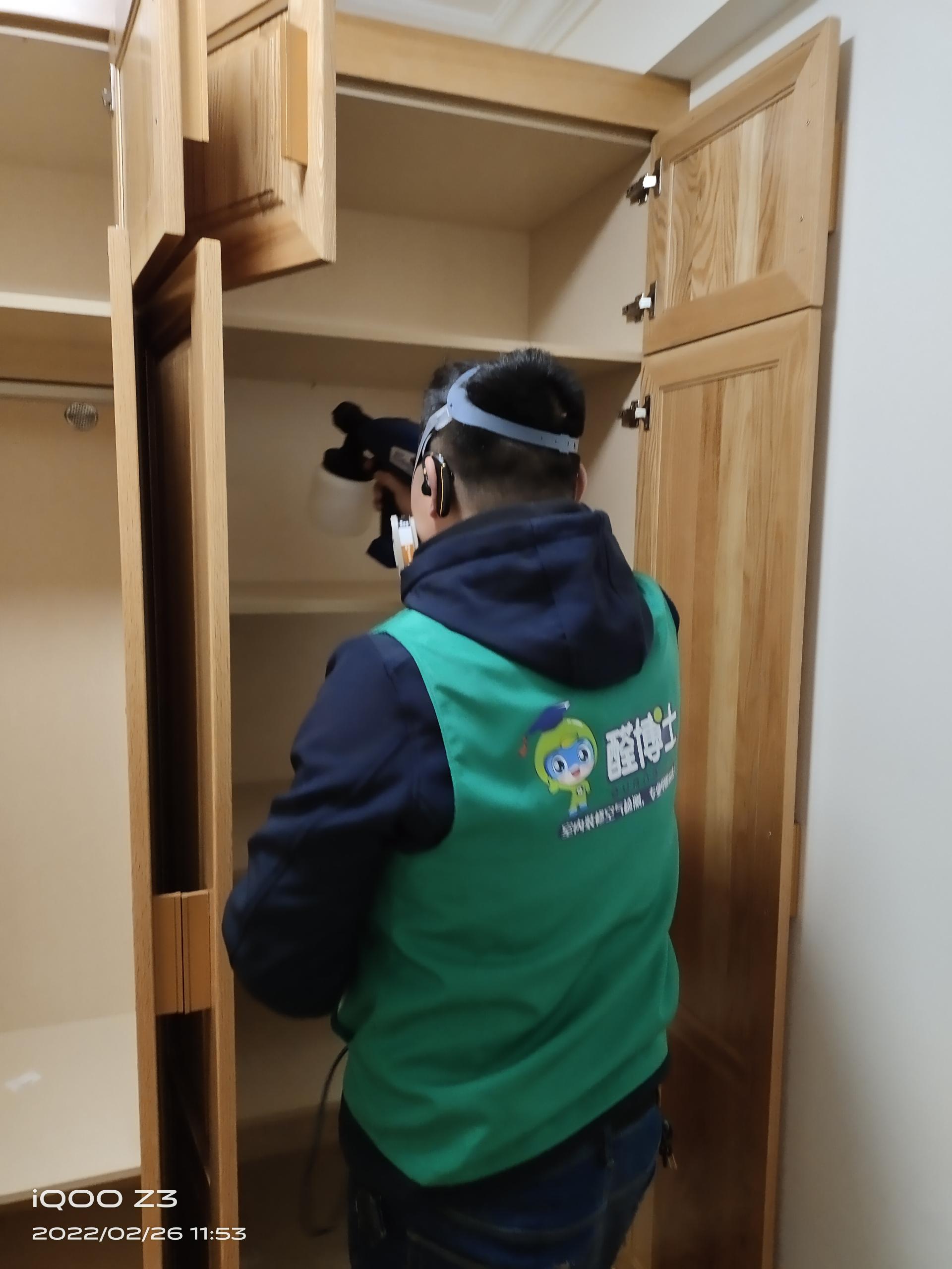 壶关章华路小区除甲醛甲醛治理公司